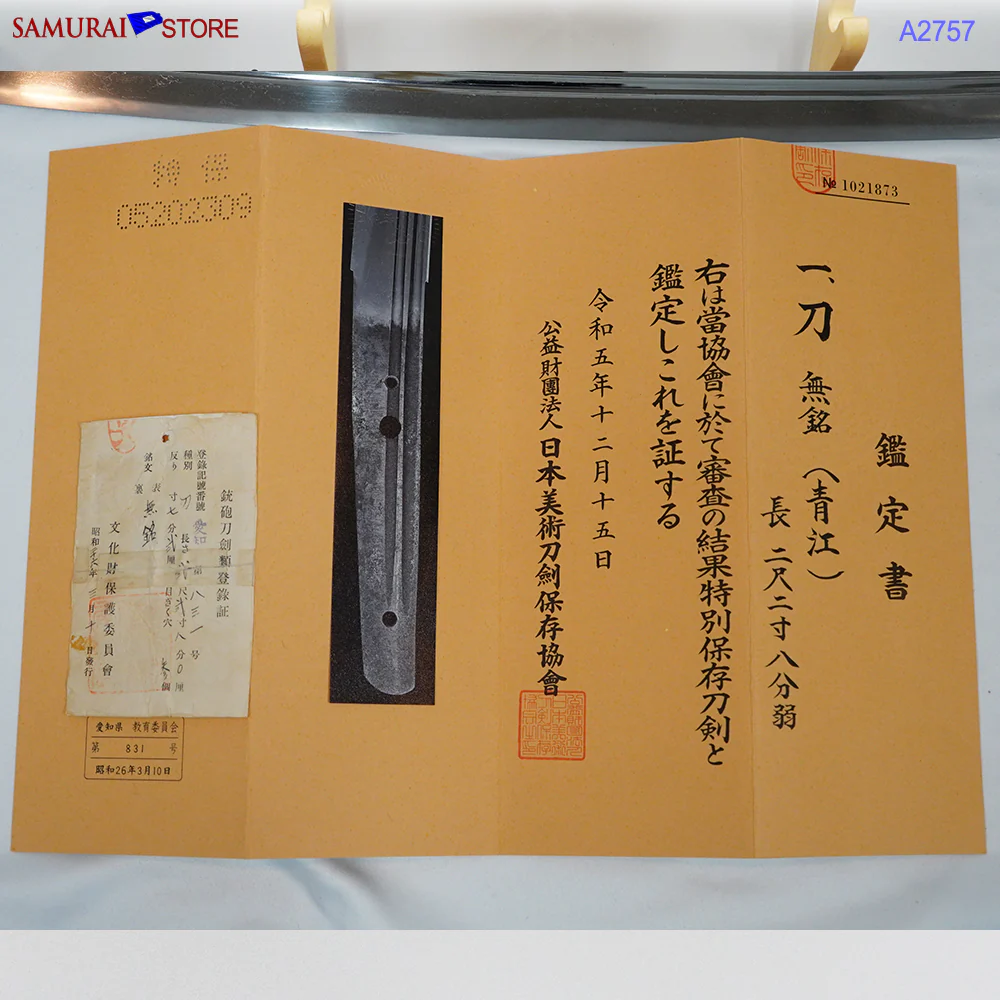 A2757 Katana sword AOE - Antique NBTHK Tokubetsu Hozon certificate 1300's - Image 29