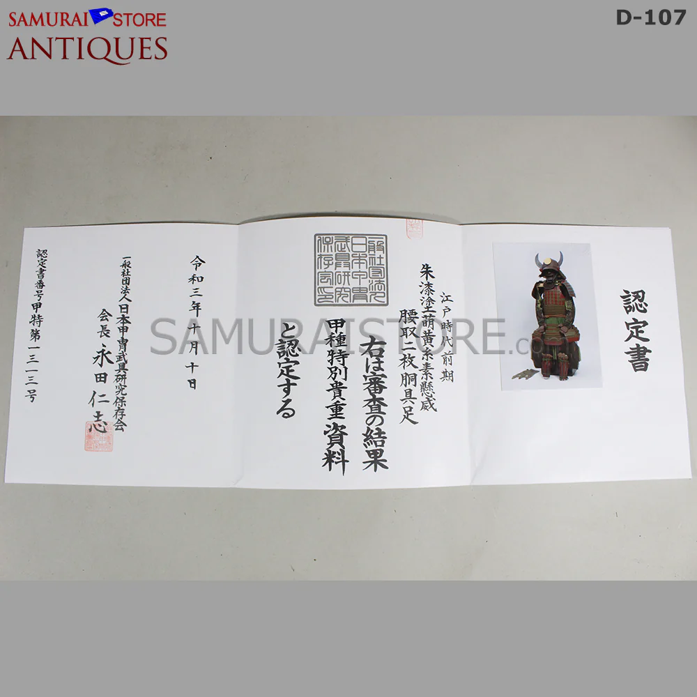 D107 Vermilion Red Antique Samurai Armor Edo period w/ 2nd grade certificate - Image 18