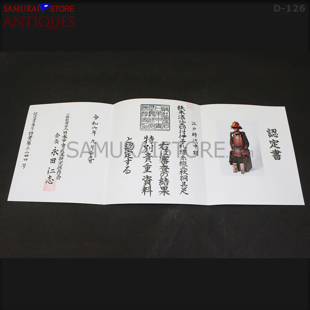 D126 Vermilion Red Antique Samurai Armor Edo period w/ certificate - Image 26