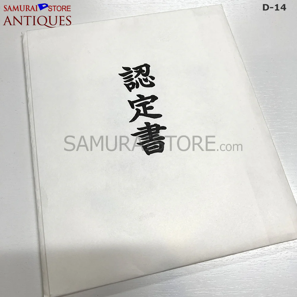 D17 Antique Samurai Leather Armor Pitchfork Header w/ Certificate - Image 25