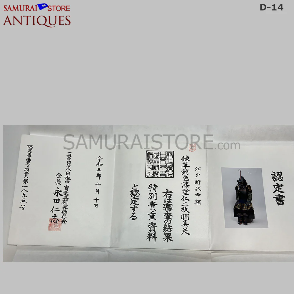 D17 Antique Samurai Leather Armor Pitchfork Header w/ Certificate - Image 26