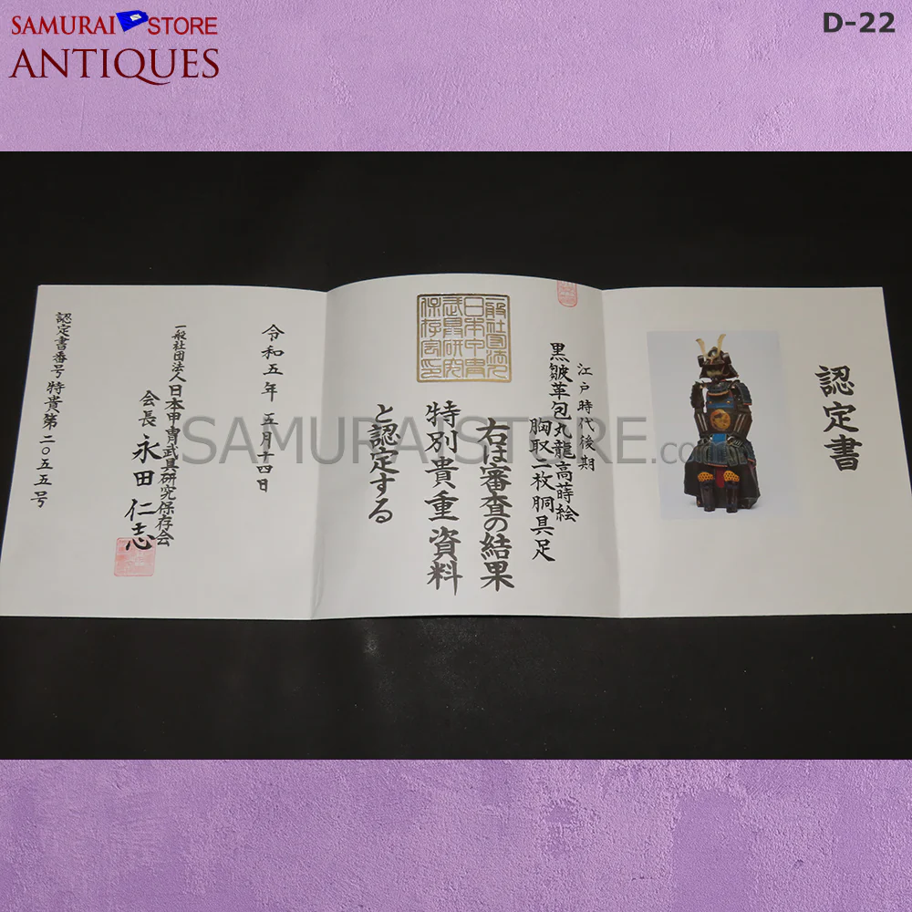 D22 Antique Samurai Armor Dragon Makie w/ Certificate - Image 10