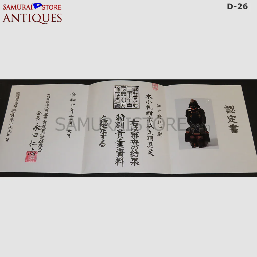 D26 Antique Samurai Armor Honkozane & Kebiki lacing w/ Certificate - Image 24