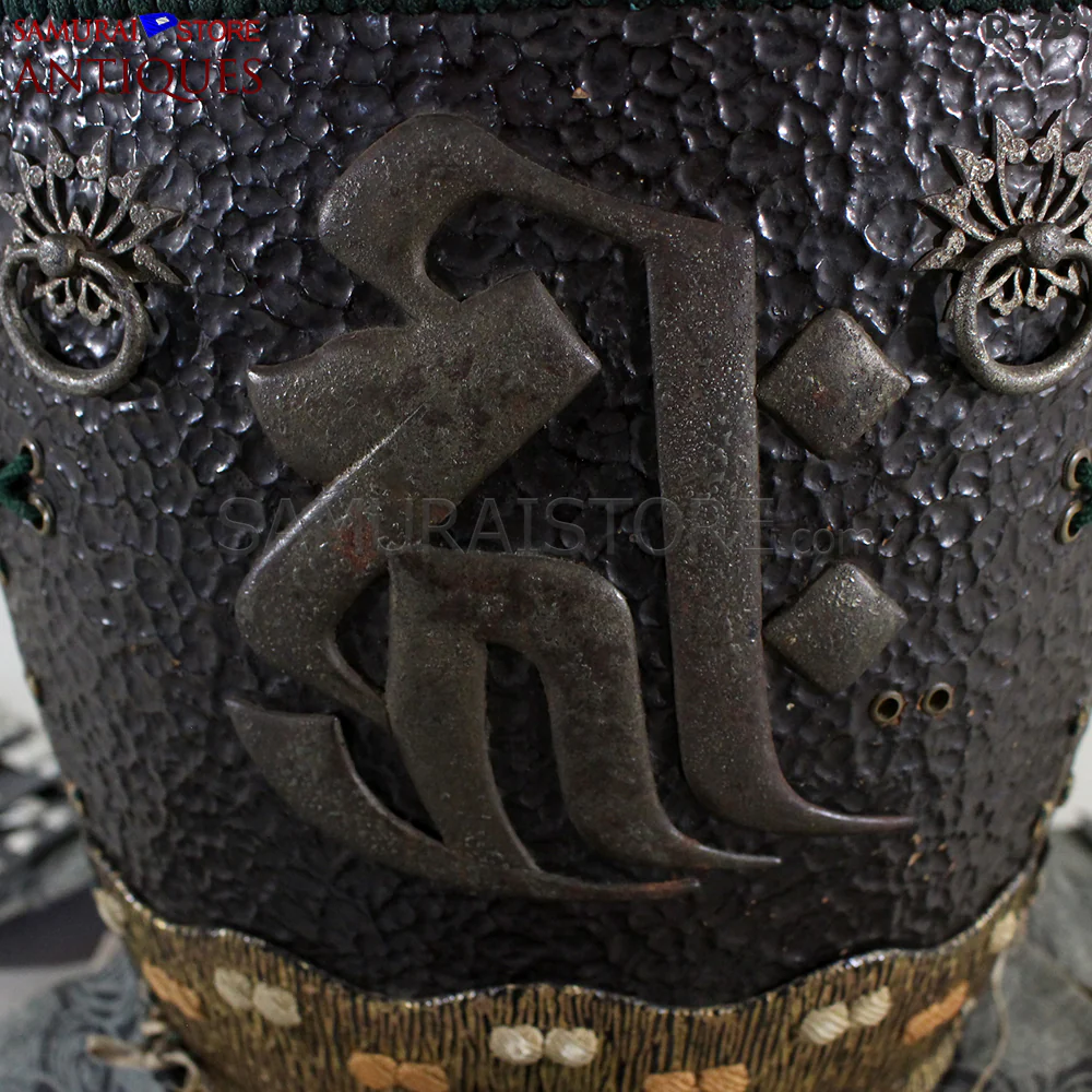 D79 Antique Samurai Armor Edo period w/ higher grade certificate - Image 15