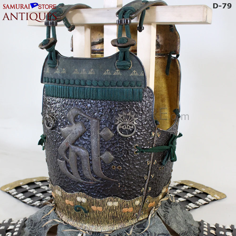 D79 Antique Samurai Armor Edo period w/ higher grade certificate - Image 6