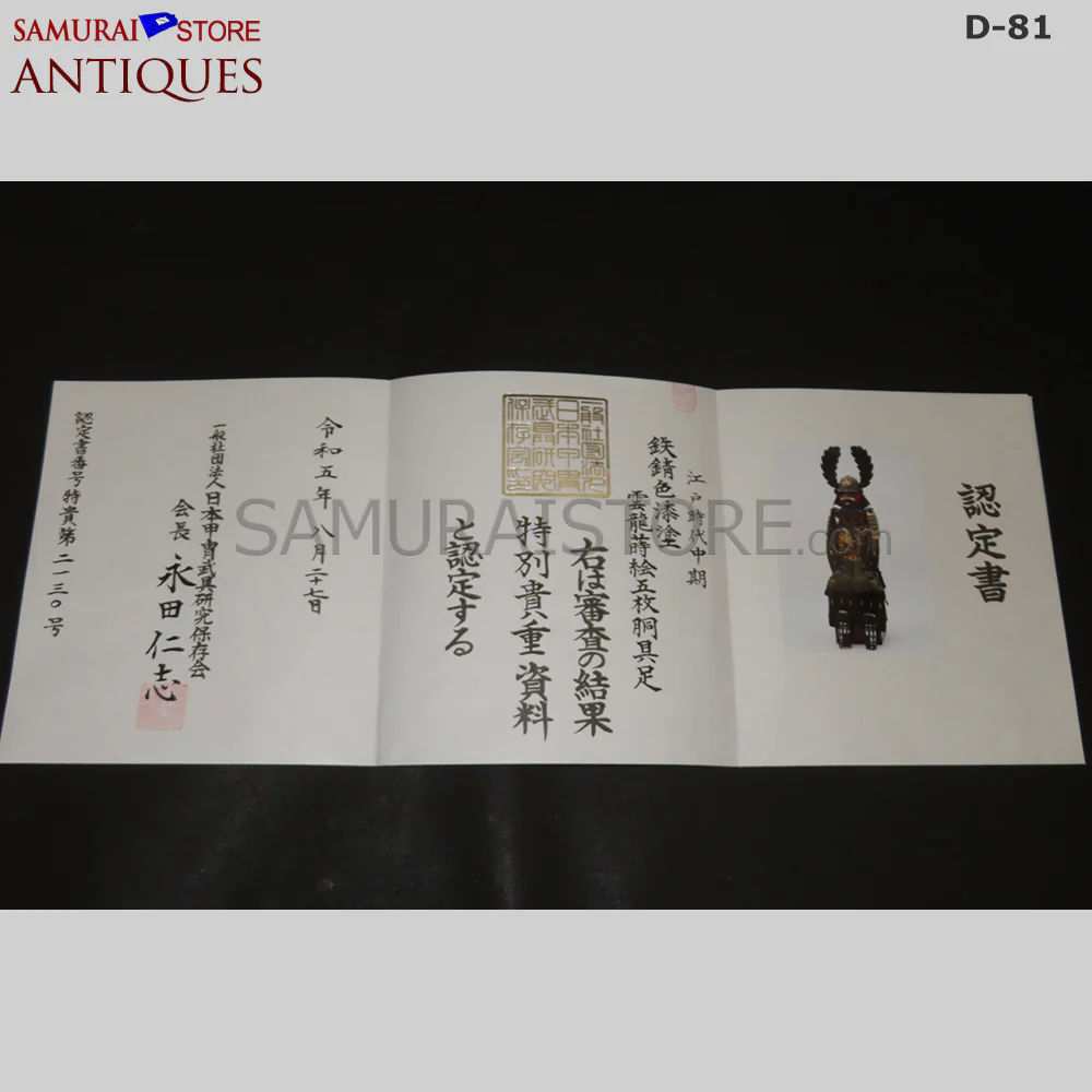 D81 Antique Samurai Armor Dragon Makie & Great horns w/ Certificate - Image 22