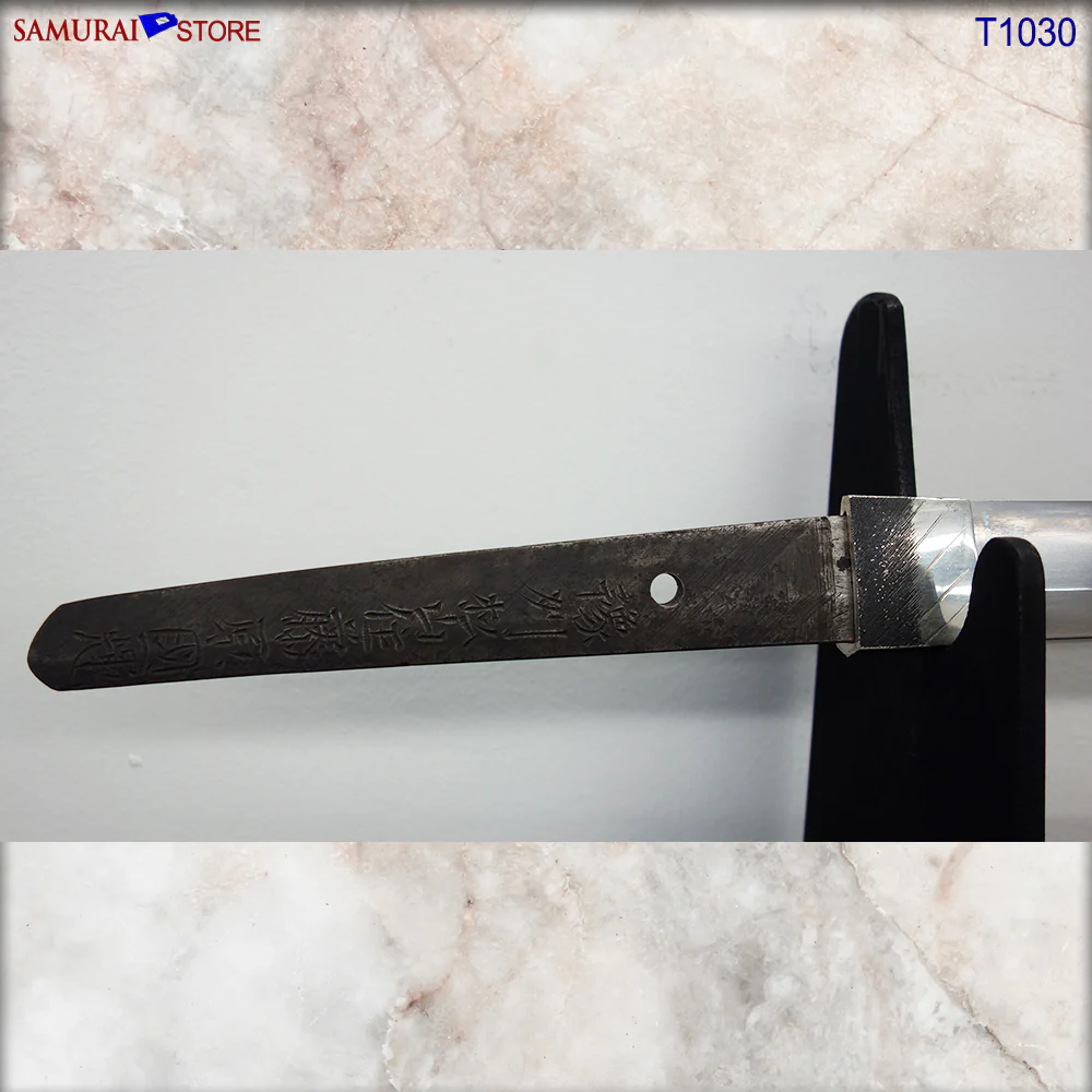 T1030 Katana Sword KUNITERU - Antiques - Image 3