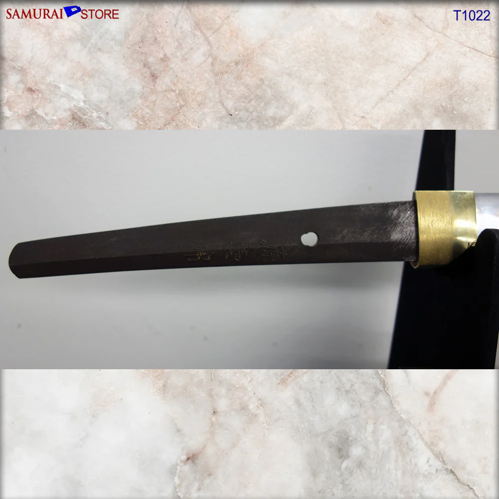 T1022 Katana Sword KANETORA - Antiques - Image 5