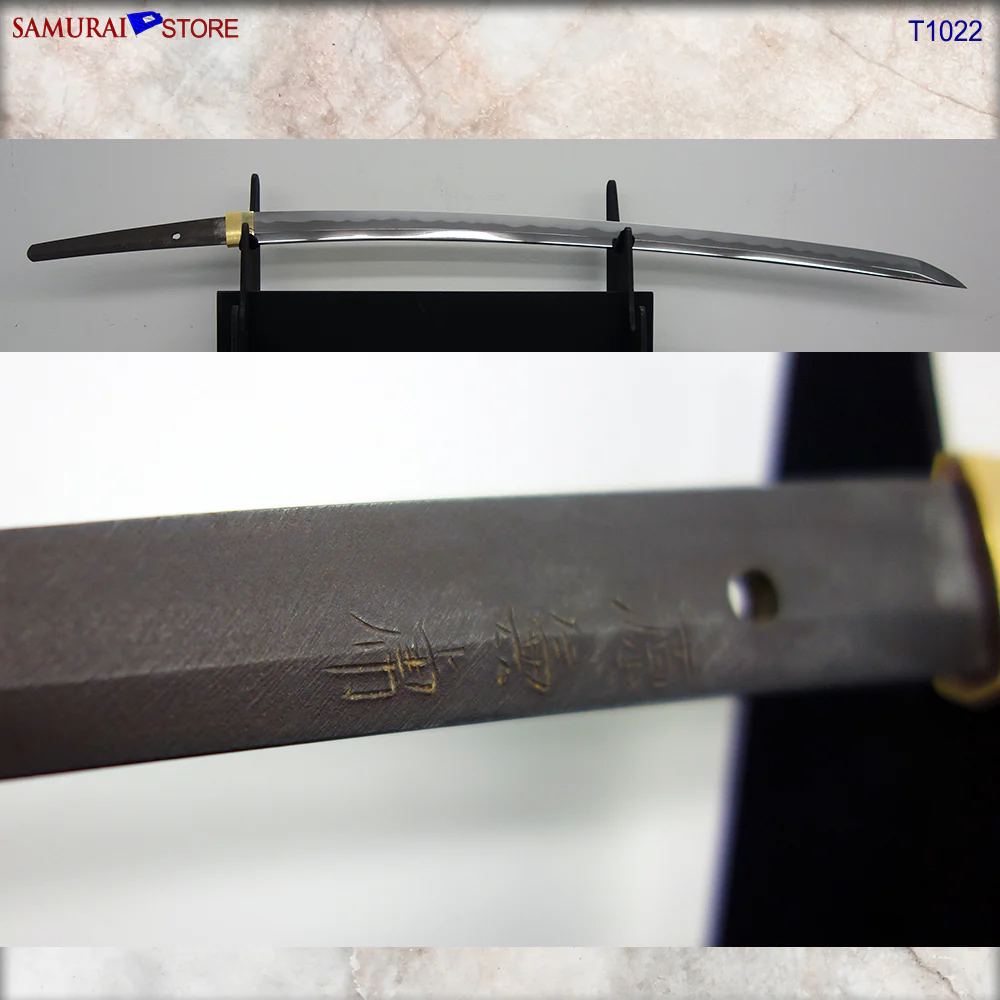 T1022 Katana Sword KANETORA - Antiques - Image 6