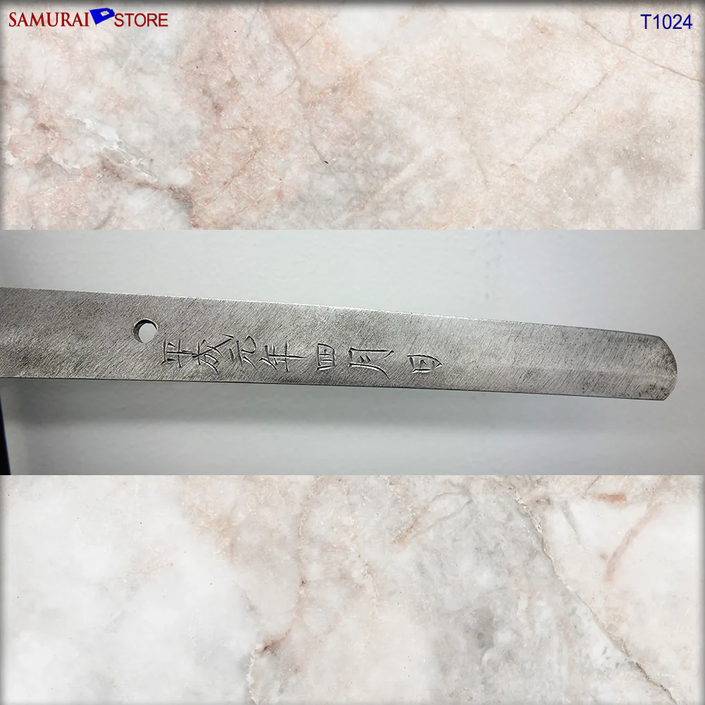 T1024 Katana Sword SADAHIRO - Contemporary - Image 10