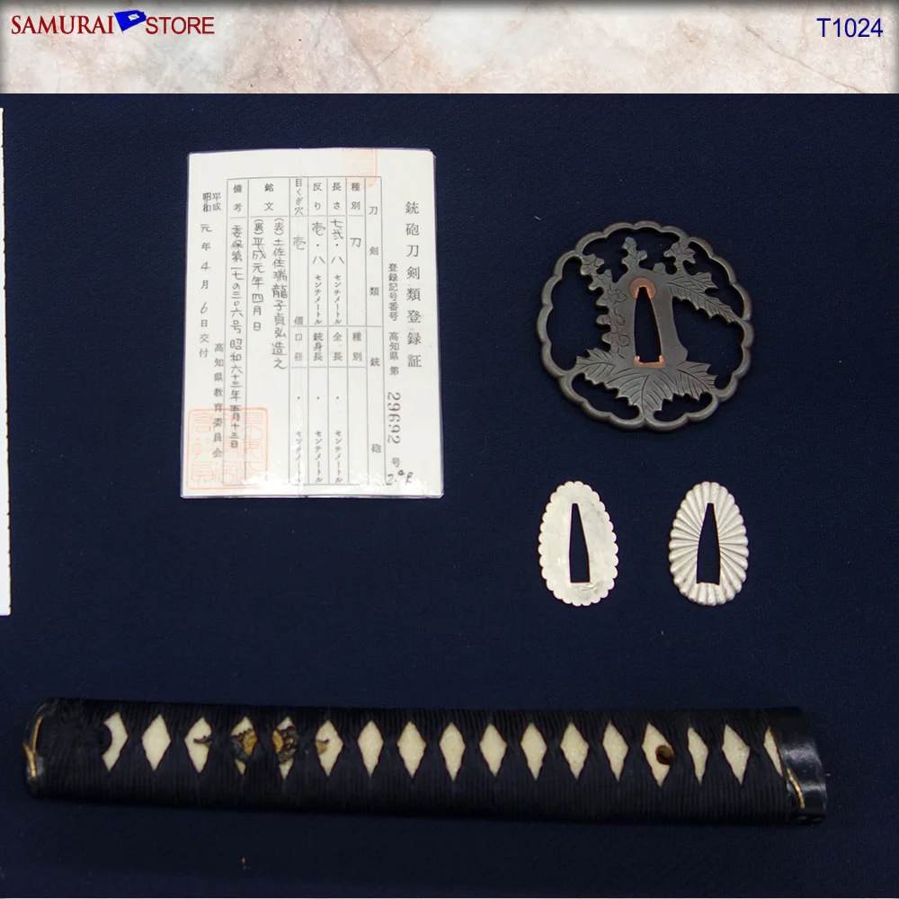 T1024 Katana Sword SADAHIRO - Contemporary - Image 22