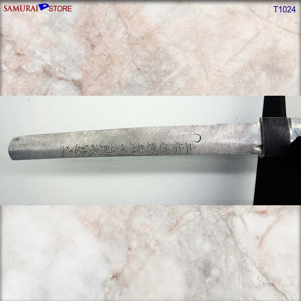T1024 Katana Sword SADAHIRO - Contemporary - Image 4