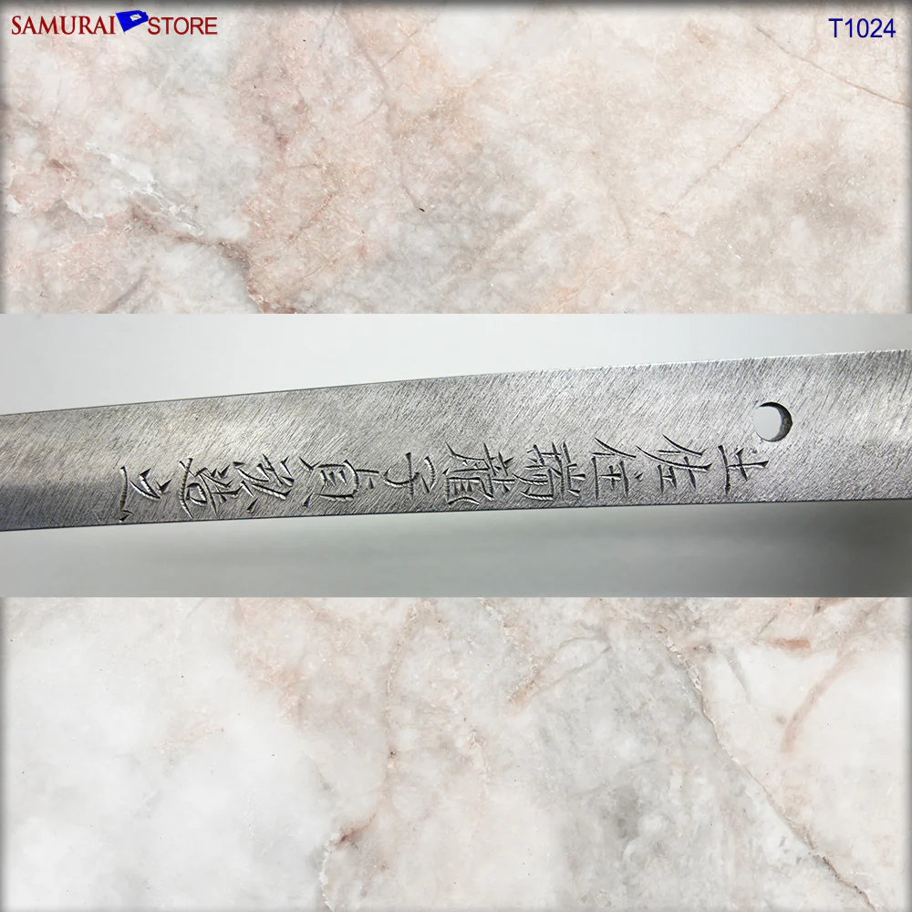 T1024 Katana Sword SADAHIRO - Contemporary - Image 5