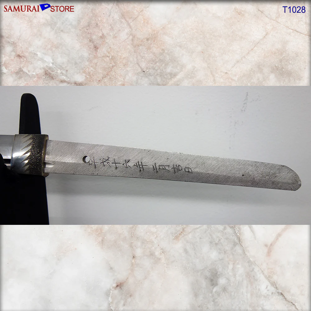 T1028 Katana Sword KUNITSUGU - Contemporary - Image 8