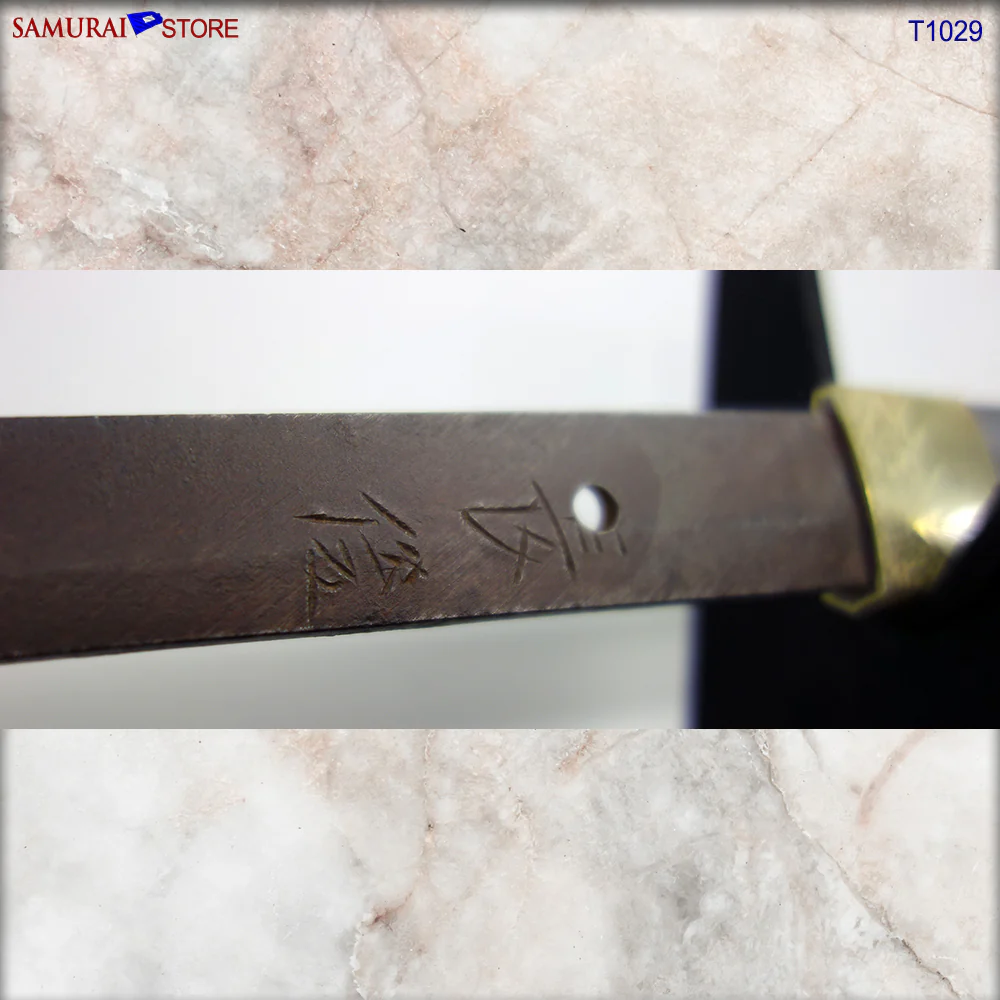 T1029 Katana Sword NAGATOSHI - Antiques - Image 5