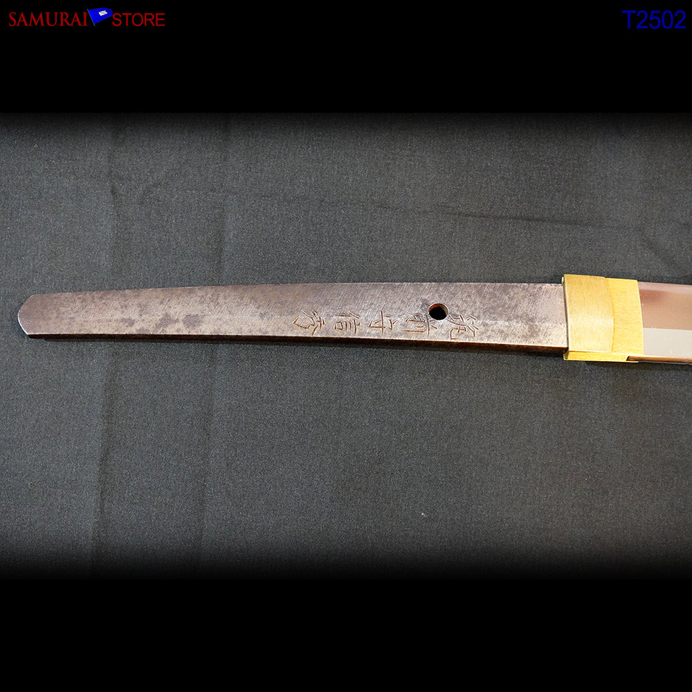 T2052 Katana Sword NOBUHIDE - Antique w/ NBTHK certificate - Image 4