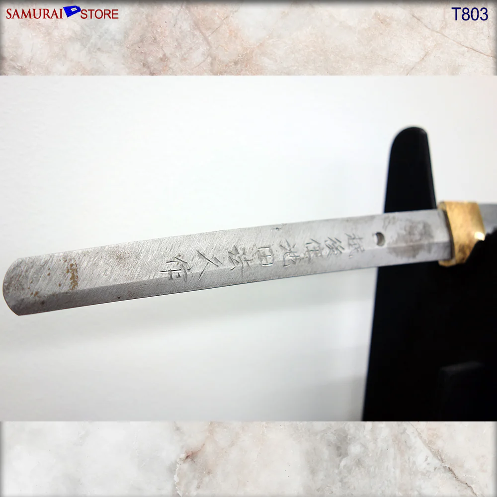 T803 Katana Sword NORIHISA - Contemporary - Image 3