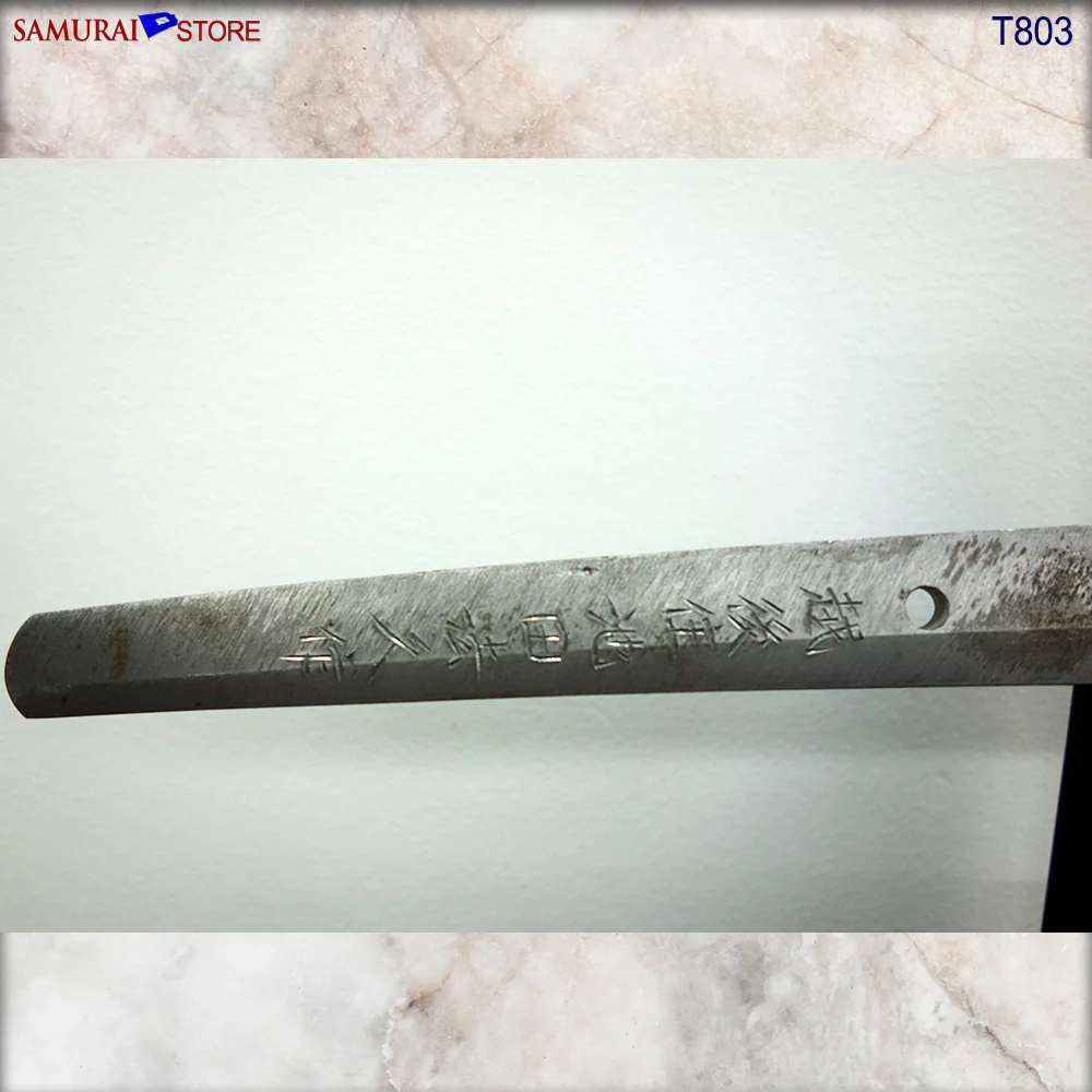 T803 Katana Sword NORIHISA - Contemporary - Image 4