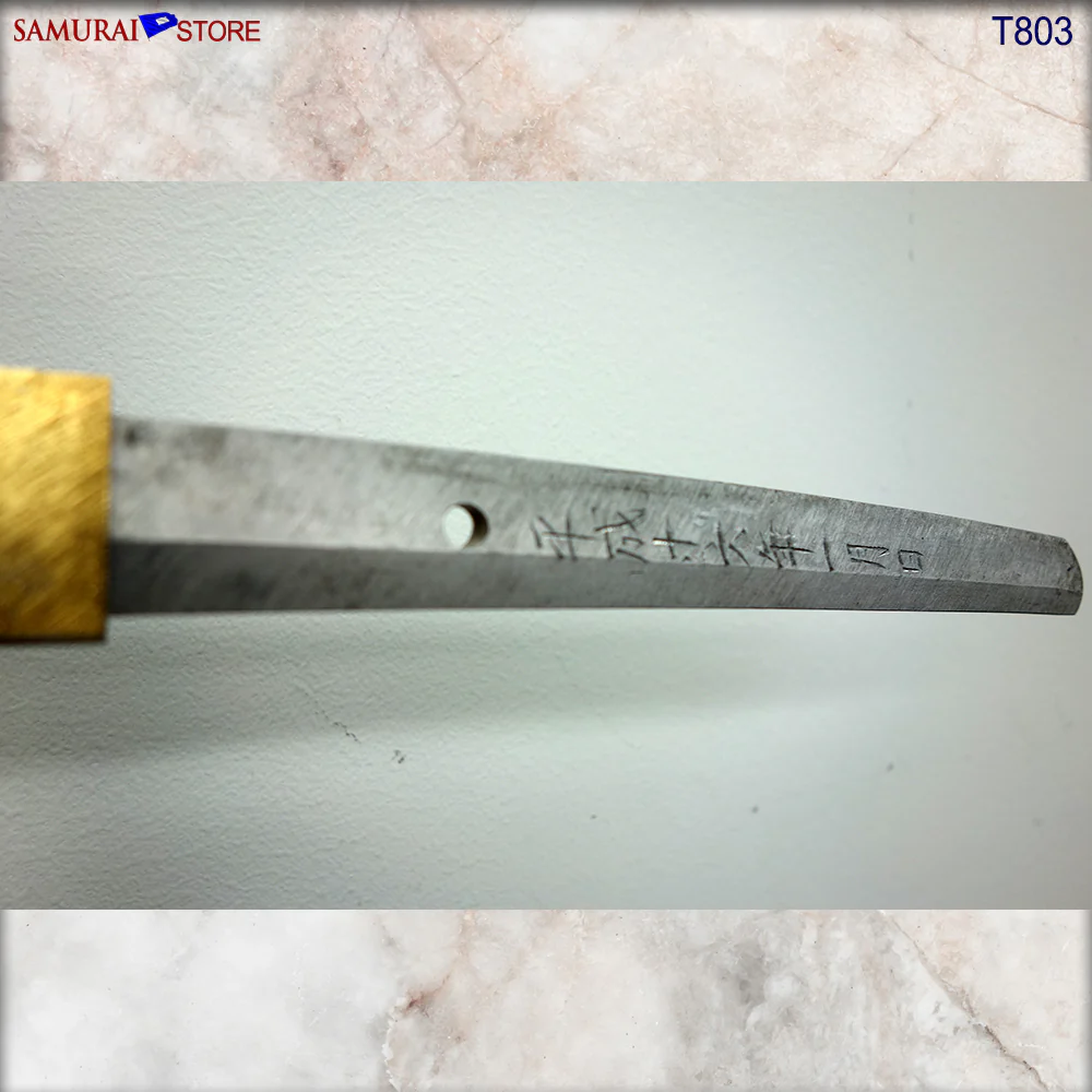 T803 Katana Sword NORIHISA - Contemporary - Image 8