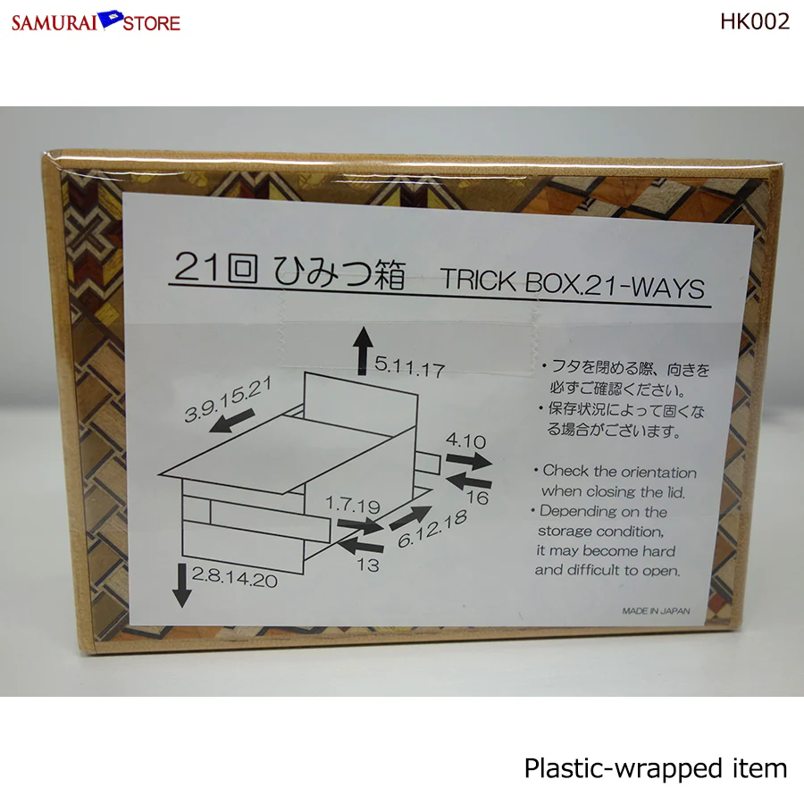 Yosegi Craft Puzzle Box 21 Steps (HK002) - Image 5